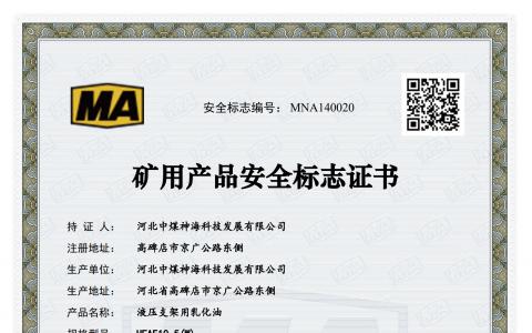 HFAE10-5(W)-MNA140020